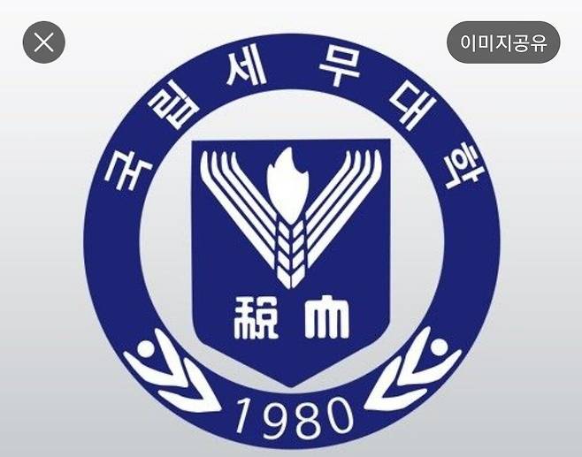 90년대 전문대학교 3대장