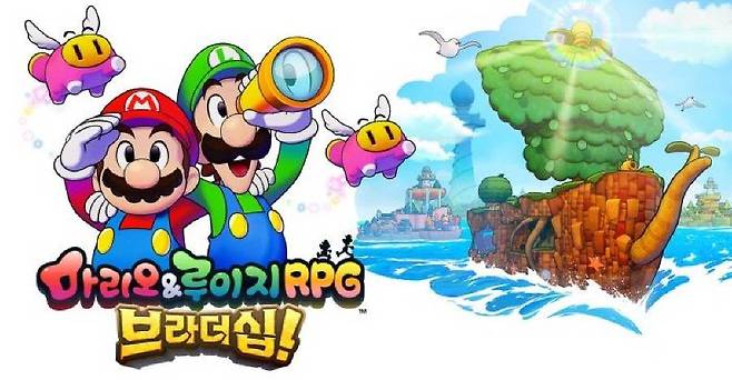 마리오&루이지 RPG 브라더십!