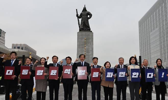 조국혁신당 조국 대표 등이 20일 오전 서울 종로구 광화문광장 이순신 장군 동상 앞에서 윤석열 대통령 탄핵소추안 초안 공개 기자회견을 열어 구호를 외치고 있다. 신소영 기자 viator@hani.co.kr