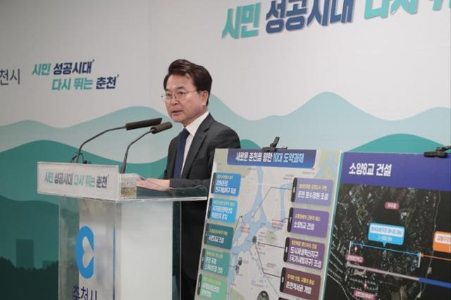 육동한 춘천시장이 올해 초 시청 브리핑룸에서 주요 현안에 대해 설명하고 있다. 연합뉴스