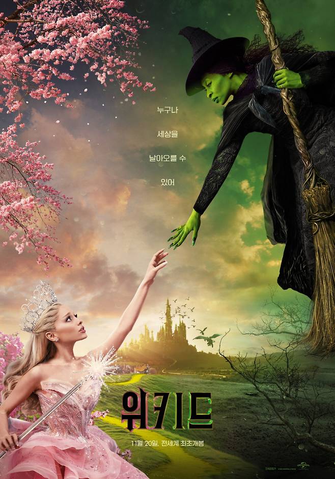 사진=유니버설픽쳐스 제공