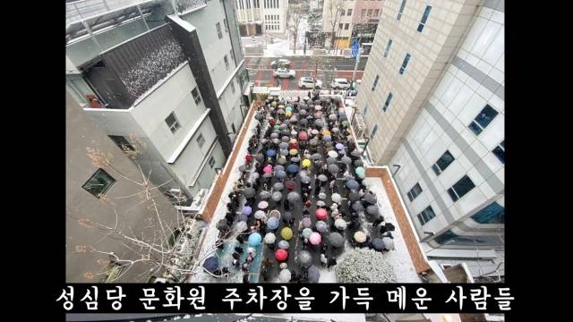 지난해 12월 성심당 크리스마스 케이크 구매를 위해 대기 중인 사람들. 성심당 유튜브 캡처