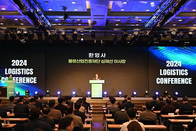▲ 심재선 물류산업진흥재단 이사장 환영사 모습 [사진제공 = 물류산업진흥재단]