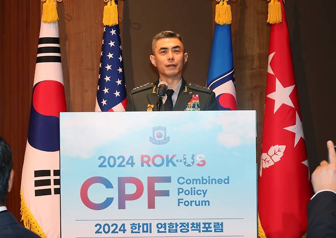 강신철 한미연합군사령부 부사령관이 20일부터 미국을 방문해 미군 고위 관계자들과 미래 전략환경 변화에 따른 한미연합방위태세 발전 방향을 논의한다.  사진은 강 부사령관이 지난달 31일 열린 2024 한미 연합정책포럼에서 개회사를 하고 있다.[연합]