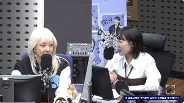 KBS cool FM ‘이은지의 가요광장’ 캡처