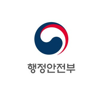 행정안전부 [행안부 제공]