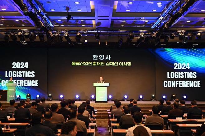 심재선 물류산업진흥재단 이사장이 지난 20일 서울 여의도 중소기업중앙회에서 열린 2024 물류산업진흥재단 컨퍼런스에서 환영사를 하고 있다. (사진=물류산업진흥재단)