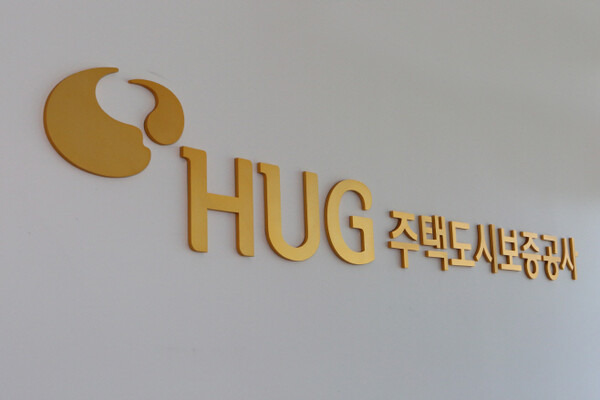 사진제공=주택도시보증공사(HUG)