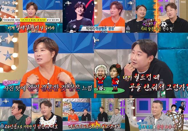 ‘라디오스타’ 박세리 박찬호 비하인드 최고 6.6%&nbsp;