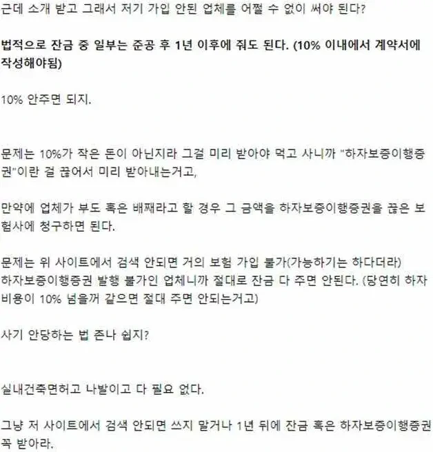 인테리어4.png 평생에 한번은 무조건 도움될 인생팁.jpg (장문주의)