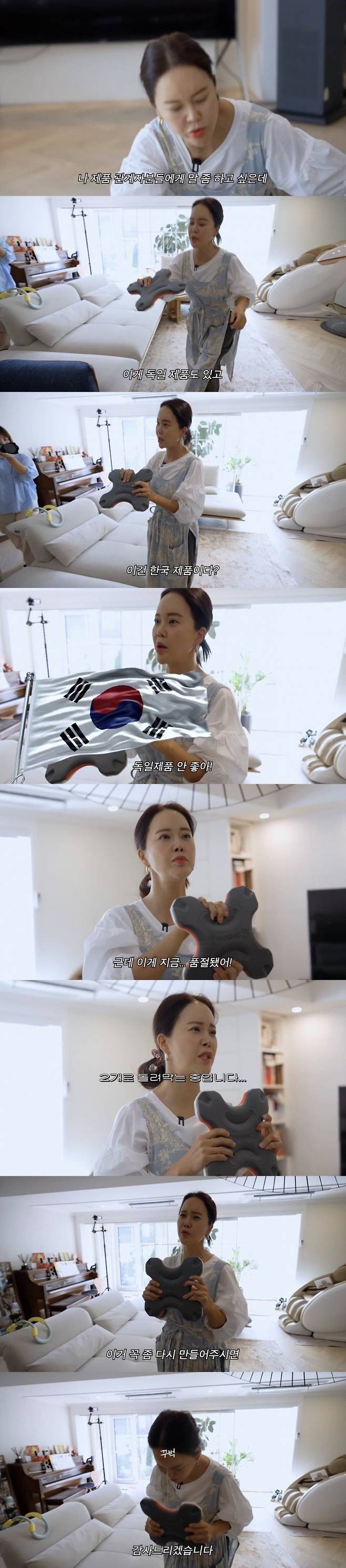 IMG_5238.jpeg 방송에 나와 단종 상품 다시 판매 하라는 백지영