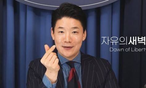 강기훈 대통령실 행정관이 자유의새벽당 대표 시절 당 누리집에 올라온 사진. 자유의새벽당 누리집 갈무리