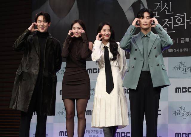 배우 유연석(왼쪽부터) 채수빈 장규리 허남준이 21일 오후 서울 마포구 상암 MBC에서 열린 MBC 새 금토드라마 지금 거신 전화는 제작발표회에서 포즈를 취하고 있다. 뉴시스
