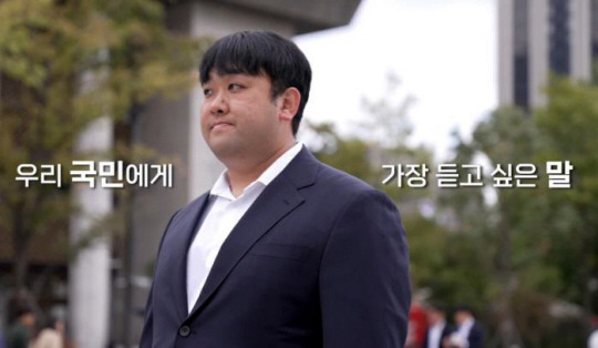 국방홍보원이 20일 공개한 ‘나의 국군, 모두의 영웅’ 공익광고 모델로 등장한 하재헌 예비역 중사. 국방일보 유튜브 캡처