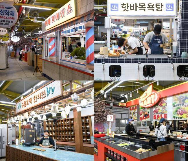 사진=SBS ‘손대면 핫플 동네멋집2’ 제공