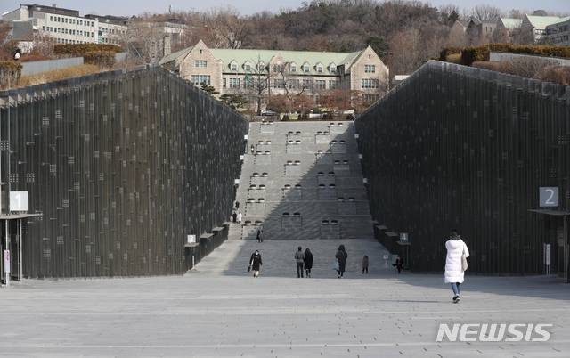 [서울=뉴시스] 조수정 기자 = 서울 서대문구 이화여자대학교 캠퍼스내 명소가 한산한 모습을 보이고 있다. 2020.02.04. chocrystal@newsis.com
