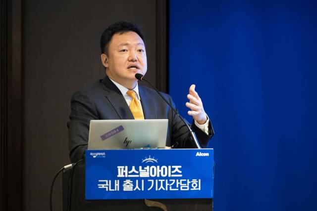 비앤빛안과 류익희 원장이 21일 퍼스널아이즈 출시 기자간담회에서 발표 중이다. 사진 제공=한국알콘