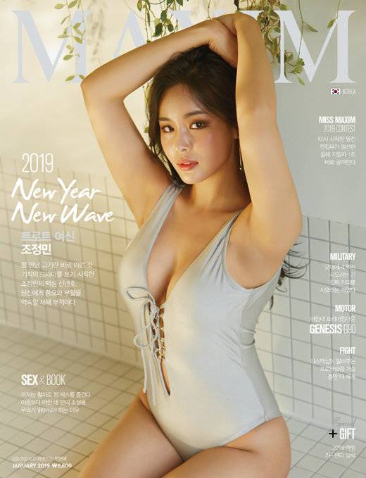 사짐=맥심