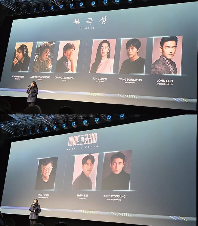 ‘북극성’, ‘메이드 인 코리아’. 사진| 김소연 기자