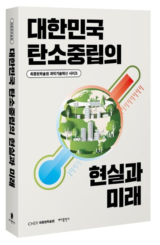 책 표지 이미지 [바다출판사 제공. 재판매 및 DB 금지]