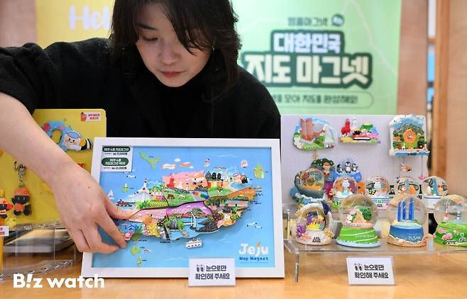 문화체육관광부와 한국관광공사가 22일 서울 중구 을지로 동대문디자인플라자(DDP) 아트홀 1관에서 '2024 대한민국 관광기념품 박람회'를 개최하고 있다./사진=이명근 기자 qwe123@