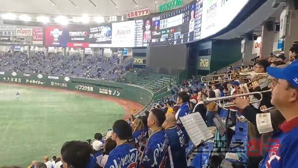 트럼펫 응원을 펼치는 대만팬들.ⓒ스포츠한국 이정철 기자