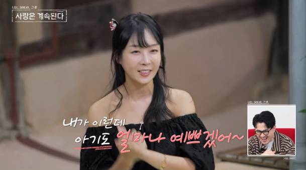 나솔사계 (사진: ENA, SBS Plus)