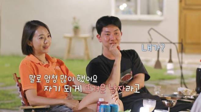 ‘돌싱글즈6’ 현실 로맨스 후일담 (사진: MBN)