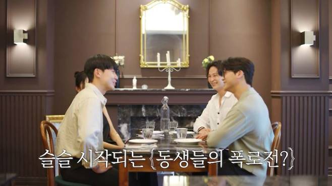 ‘돌싱글즈6’ 현실 로맨스 후일담 (사진: MBN)