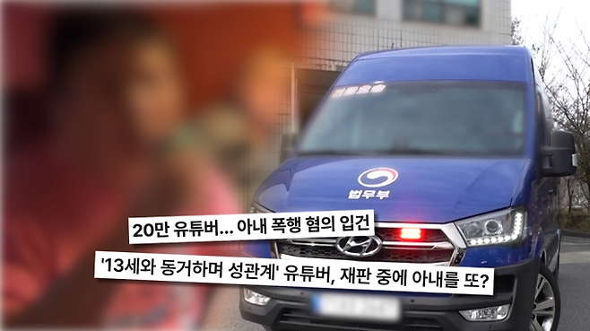 ‘궁금한 이야기Y’ 20만 여행 유튜버의 기막힌 악행 (사진: SBS)