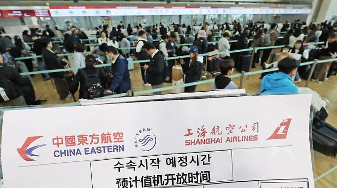 중국의 한국인 무비자 입국이 시행된 8일 오전 인천 중구 인천국제공항 1터미널 중국 항공사 체크인 카운터에 관광객이 줄을 서고 있다. / 뉴스1