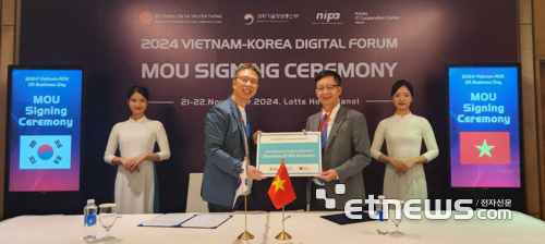 비주얼캠프 박재승 공동대표(왼쪽)과 LUONG NGOC MINH 하노이대 부총장이 MOU를 교환하고 있다.