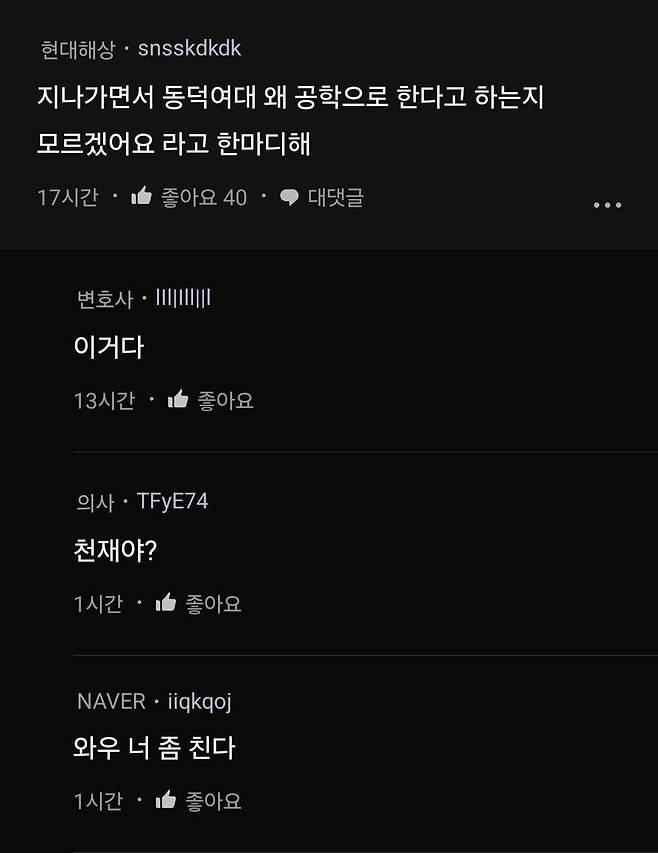 IMG_5591.jpeg 헬스장 대표가 들이댄다는 여자의 고민 해결법