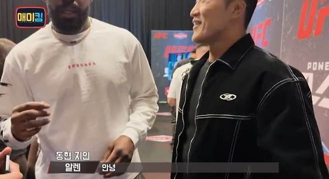 존존스:사랑해요 한국