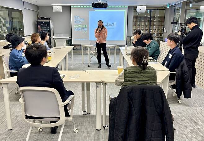 ‘한국의 대화’ 참가자들은 상대방과 대화를 나누는 과정에서 자신의 생각이 확장되는 경험을 했다고 입을 모아 소감을 전했다.