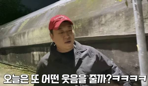 성용이 10일 전 올린 먹방 콘텐츠 영상. 사진 ㅣ유튜브 ‘성용’ 화면 캡처