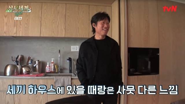 tvN ‘삼시세끼 Light’ 캡처