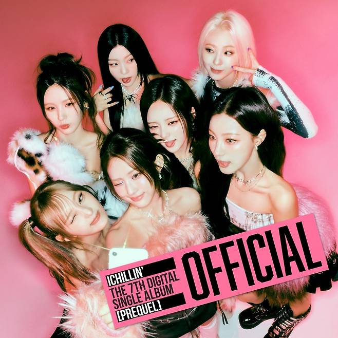 아이칠린 싱글 '프리퀄' [케이엠이앤티 제공. 재판매 및 DB 금지]