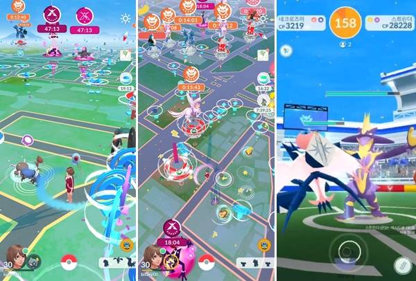 - 맛만 본 스트린더(다이맥스 아님)와 다양한 포켓몬, 레이드배들