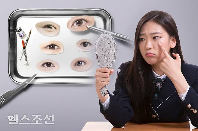쌍꺼풀 수술은 청소년기에 받아도 괜찮지만 뼈를 건드리는 수술은 성장이 끝난 후 해야 하며, 신중한 고려가 필요하다./그래픽=김민선