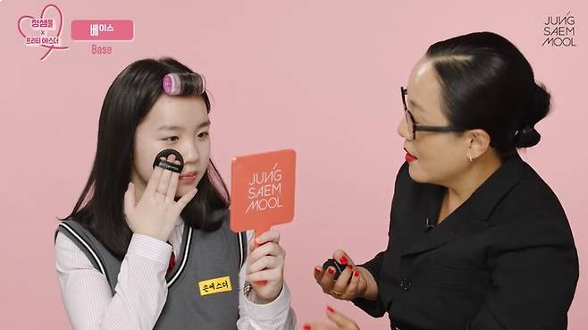 키즈 유튜버 프리티에스터와 정샘물의 ‘중학생 첫 화장’. 정샘물(@jungsaemmool) 유튜브 갈무리