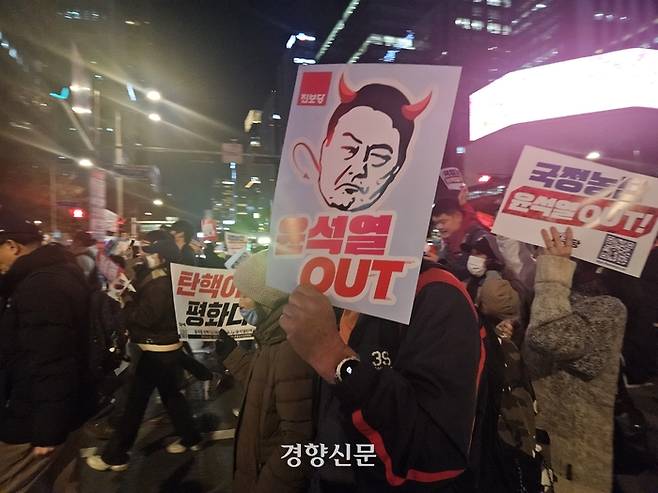 ‘거부권을 거부하는 전국비상행동’이 23일 주최한 윤석열 대통령 규탄 집회에 참가한 시민들이 지하철 4호선 명동역까지 행진하고 있다. 김송이 기자