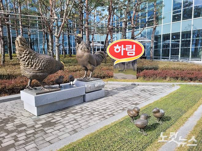 전북 익산시 망성면에 위치한 하림 본사. 김기용 기자