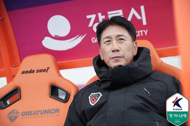 ▲ ⓒ한국프로축구연맹