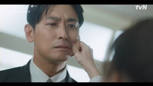 tvN '사랑은 외나무다리에서' 방송 화면 캡처