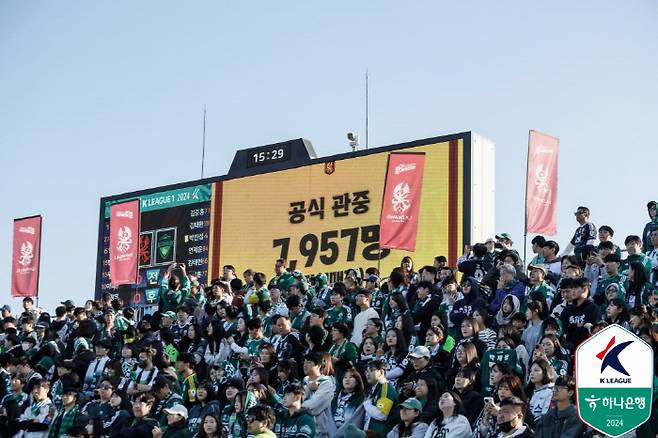 사진제공=한국프로축구연맹