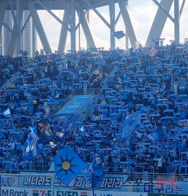 대구FC 서포터즈. ⓒ스포츠한국 김성수 기자
