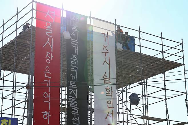 24일 오전 재개발을 앞둔 서울 강남구 구룡마을 입구에 주민 및 관계자들이 망루를 설치하고 거주사실확인서 발급 등을 요구하고 있다. 서울시는 올해 안에 구룡마을 주민들을 인근 임대주택으로 이주시킬 계획이지만, 주민들은 분양권 등의 보상을 요구하고 있다. / 연합뉴스