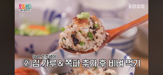 IMG_0068.png 한 끼에 장어덮밥만 5kg 먹은 여자