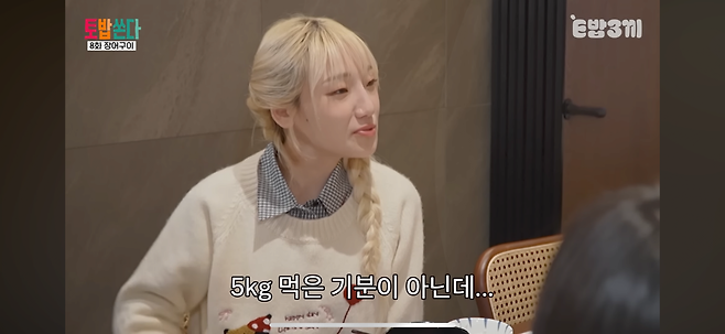 IMG_0064.png 한 끼에 장어덮밥만 5kg 먹은 여자